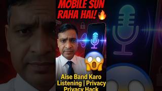 Phone Aapki Har Baat Sun Raha Hai? Ye Setting Abhi OFF Karo 😅 l
