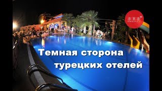 видео Bodrum или другая сторона Турции