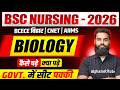 Bsc Nursing की तैयारी कैसे करें? | Bsc Nursing Government College मे Selection कैसे लें Nursing 2027