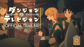 Dungeons \u0026 Television #1 | Official Trailer