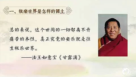 【同生極樂13】願你置身那美好的世界 - 天天要聞