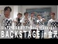 SixTONES - behind the scenes「Rough“xxxxxx”」in Kanazawa