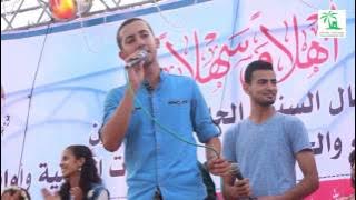 أوبريت النجاح فرقة عيون الفن- حفل تكريم عائلة الأغا- الفوج 21- فوج المرحوم الدكتور خيري حافظ الأغا