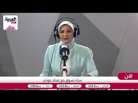 زينة رمضان مع أ فاطمة بارفعه صانعة محتوى لكل ما يخص تجهيزات المنزل