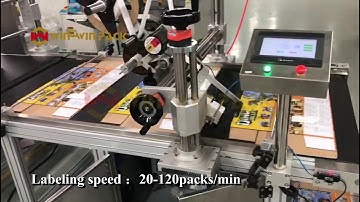 WIN-WIN PACK Automatic Plane labeling machine/Labeling machine/E-commerce packaging machine