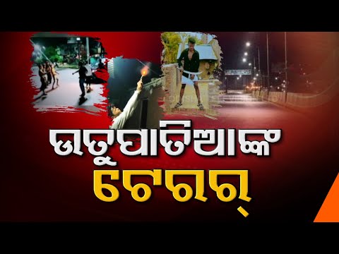 Viral Video Of Criminals On Bhubaneswar Road Raises Concern - OTV Report