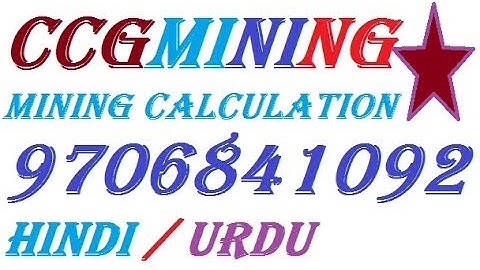CCGMINING DEPOSIT PROCESS HINDI | HOW TO DEPOSIT / INVEST IN CCGMINING IN HINDI URDU BY MOHIBUR  |