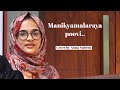 Manikya malaraya  cover song  asma saleem