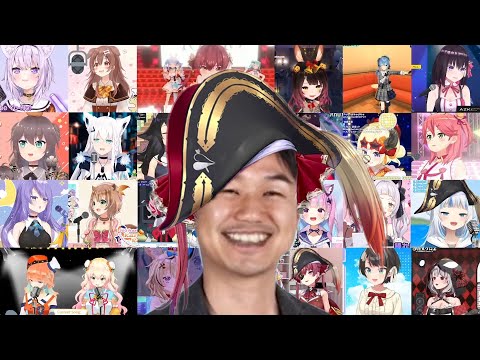 Hololive Sings 32 Talents Sing Ahoy 我ら宝鐘海賊団 By Houshou Marine