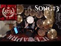 Song 3 - Stone Sour (Drum Cover)