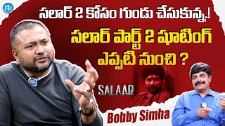 Actor Bobby Simha About Salaar Part 2 || Latest Interview || Prashanth Neel@iDreamFilmNagar