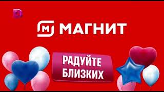 Реклама «Магнит», Колбаса Краковская