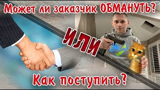 Видео АВТО ИЗ США. 7motors (конфликтная ситуация). Заказчик и исполнитель - кто прав? (автор: 7motors USA)