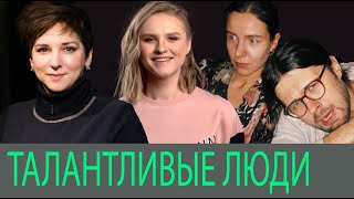 Лучшие блогеры Youtube! А также о Шнурове и Тургеневе.