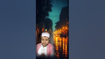 كلا بل تحبون العاجلة بصوت عبدالرحمن سعد 😍#اكسبلور #قرآن #تلاوة_خاشعة #سورة_القيامة