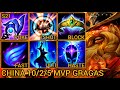 Baron Lane GRAGAS, This Damage Is Pretty Crazy - China Wild Rift New Meta Build &amp; Runes By Tiarty
