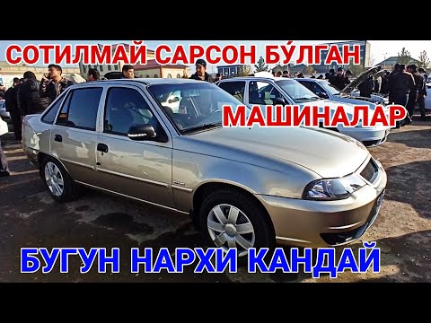 КАРШИ МАШИНА БОЗОРИ/ НЕКСИЯ 1ВА 2 НАРХЛАРИ 18 СЕНТЯБРЬ 2022 QARSHI MOSHINA BOZORI NARXLARI