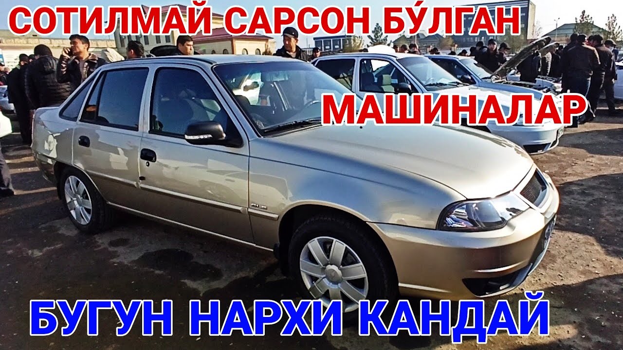 Нексия 2 нархлари узбекистонда