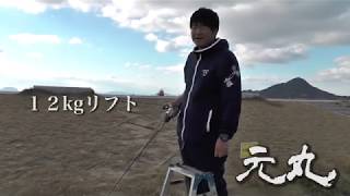 PSLJ 603-4エバーグリーンポセイドンスロージャーカーは折れるのか？〜副音声無し〜