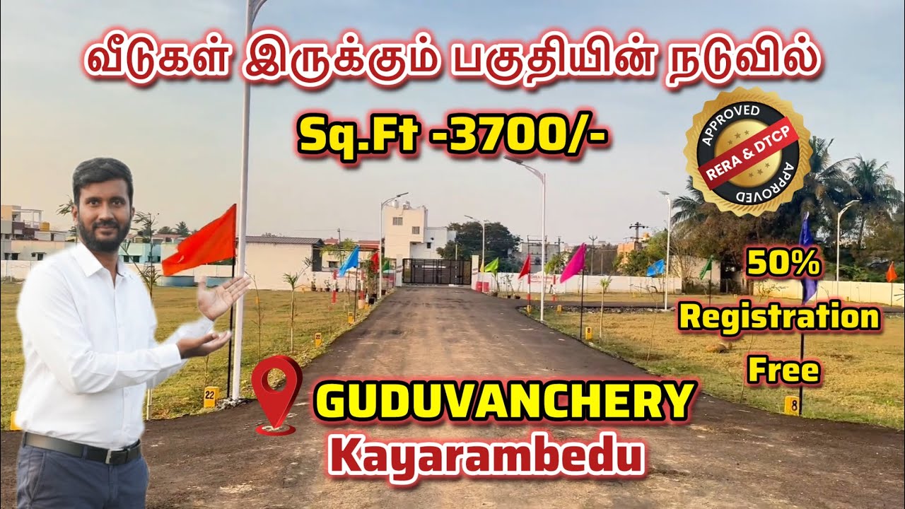Residential Villa plots for sale in Chennai Guduvanchery |  kayarambedu Junction 500meters