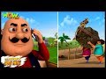 Kaidee Chingum - Motu Patlu in Hindi - 3D Animation Cartoon - As on Nickelodeon