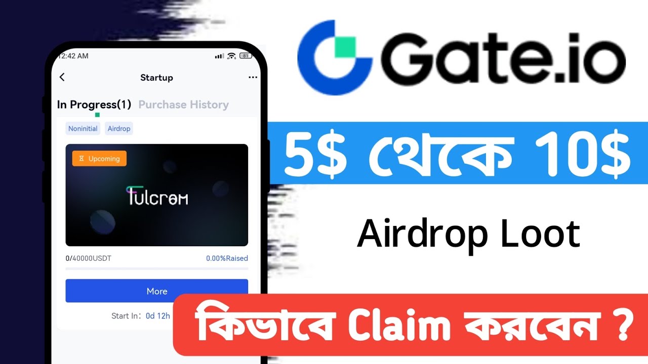 5$ থেকে 10$ ইনকাম হবে ! Gate . io Startup  ! New Airdrop Loot | Airdrop Bangladesh |