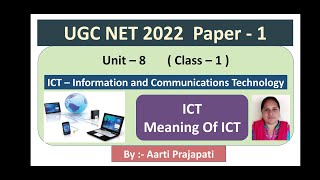 UGC NET // Paper - 1 // Unit -8 // ICT // Class - 1 ( Hindi / English ) screenshot 5