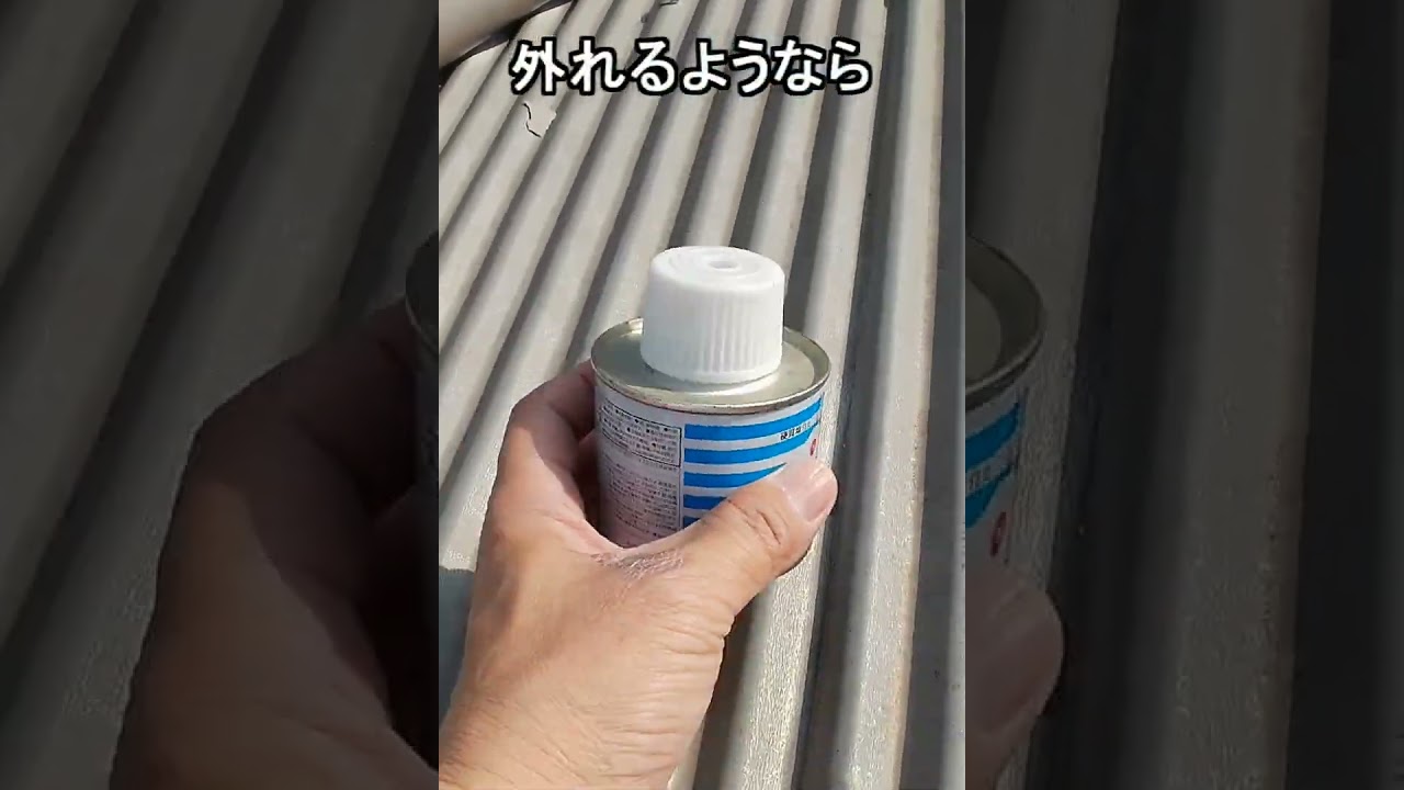 【雨どい修理】ある日、何かが家に当たる音、確認すると樋が壊れてぶら下がっています。業者を呼ぶとお金かかるし自分で修理してみよう#修理 #とい #diy