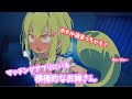 マッチングアプリにいる歳上お姉さん【ずんだもん】【アニメ】