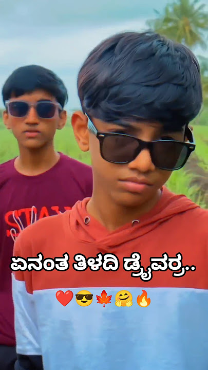 ಏನಂತ ತಿಳದಿ ಡ್ರೈವರ್ರ..💫 Dj Janapada Song..❤️ | #tractor #trending #janapada #janapadasong #kannada