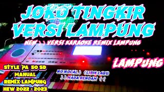 🔴VIRAL!!! | KARAOKE REMIX LAMPUNG | JOKO TINGKIR VERSI LAMPUNG | KIYAI BALIK MENGAN JEKHING