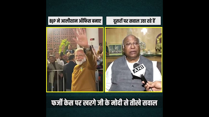 मीडिया के सामने मोदी को खरगे जी की दो टूक🔥🔥 l #viralvideo l #mallikarjunkharge l #modi l #ed