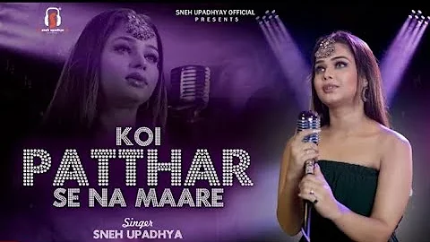 Koi Patthar Se Na Maare  Status Video | Sad song | WhatsApp status video | Sneh Upadhya