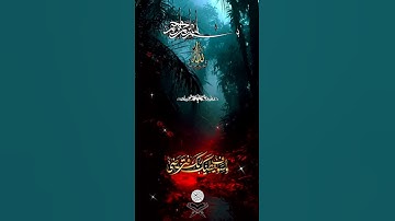 سورة الاحزاب عبد الباسط عبد الصمد { هُوَ ٱلَّذِی یُصَلِّی عَلَیۡكُمۡ وَمَلَـٰۤىِٕكَتُهُ}