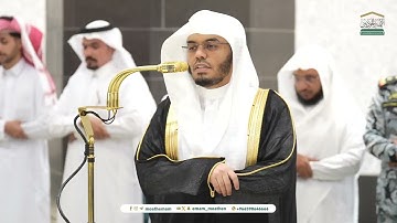 تلاوة فضيلة من سورتي القارعة والفلق الشيخ ‎ياسر الدوسري من صلاة المغرب اليوم الثلاثاء 26شعبان 1446هـ