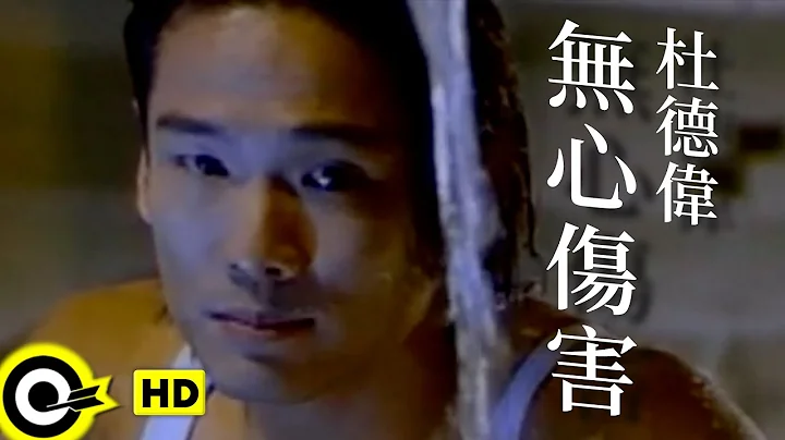 Alex To I never meant to hurt youOfficial Music Vi...
