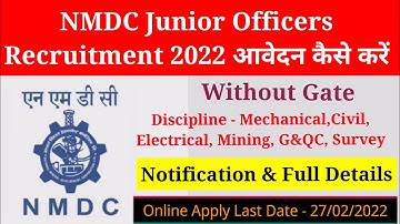 Haw to Apply NMDC Junior Officer Vacancy 2022 | Notification Salary, Eligibility, Selection Process