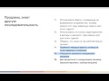 Регламент продажи туров новым клиентам из Интернет