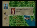 大航海时代2 SS版 卡特琳娜 3
