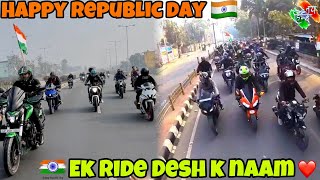 Republic Day Ride Pe Superbike / Superloud bikes k sath | | I love India 🇮🇳|  @Rider__750
