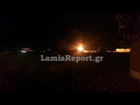 LamiaReport.gr: 2 τραυματίες από έκρηξη στην πυρκαγιά στα Καλύβια