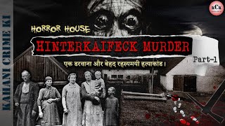 Hinterkaifeck Murders | Horror House | A terrifying and extremely mysterious murder story | KCK