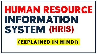 HRIS - HUMAN RESOURCE INFORMATION SYSTEM EXPLAINED IN HINDI | Concept, Types, Functions & Benefits screenshot 3