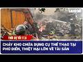 THỜI SỰ TỐI 17.6: Cháy kho chứa dụng cụ thể thao tại Phú Diễn, thiệt hại lớn về tài sản|Báo Lao Động