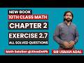 Class 10 Exercise 2.7 Full Solution || Chapter 2 Quadratic Equations &amp; Inequalities