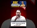 SSC & Delhi Police New Foundation Batch 2026 | Divyadrishti Classes| Join Now #ssc #ssccoaching
