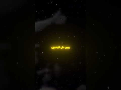 شسولفلك على الفراك سيد فاقد الموسوي ستوريات اللهم صل على محمد وال محمد يالله ياحسين 