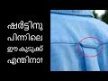     special tips malayalam