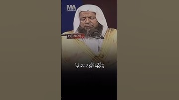 تلاوة من القرآن الكريم بصوت الشيخ محمد ايوب - رحمه الله | سورة البقرة رقم الآية ٢٠٨ | تلاوة عطرة