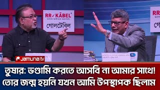 হঠাৎ টকশোতে কেন রেগে গেলেন আব্দুন নূর তুষার! | political talk show Jamuna tv | 